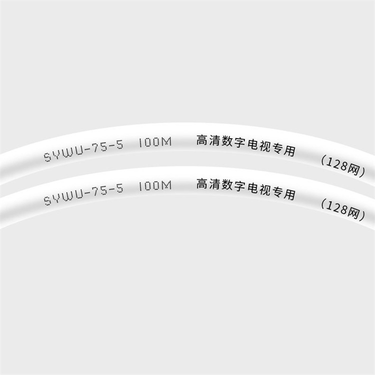 RG6 coaxial cable white