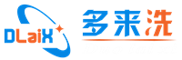 深圳市多来洗网络科技有限公司